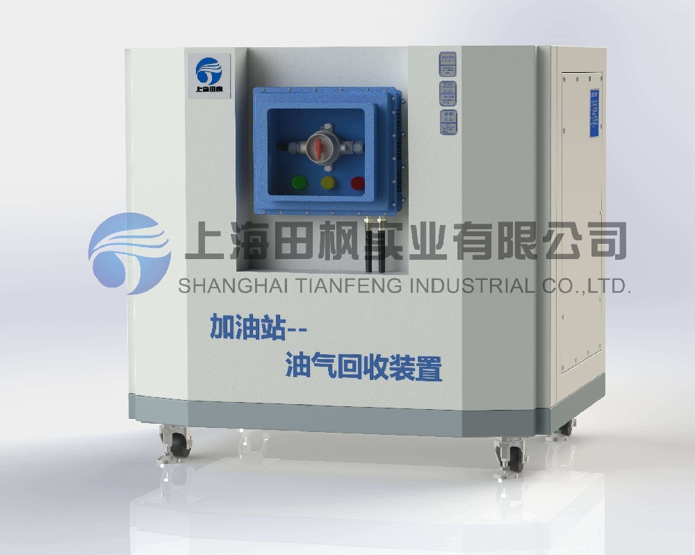 吸收法油氣回收裝置、VOCs?體冷凝回收裝置/設備/系統