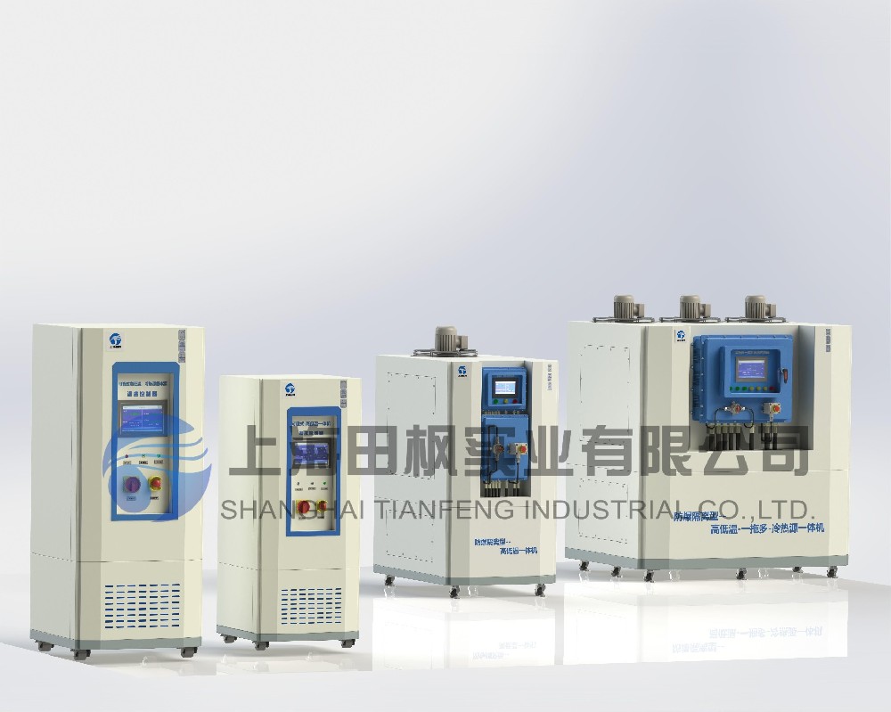 高低溫一體機/設備/裝置/機器、高低溫循環一體機