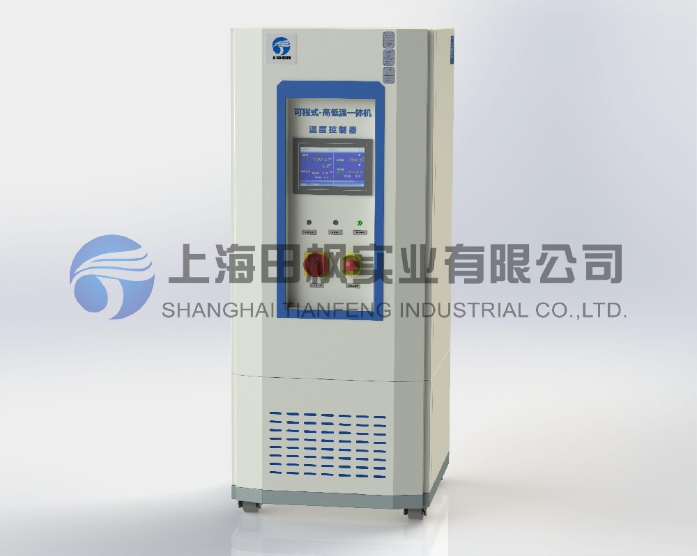 密閉制冷加熱循環裝置、高精密冷熱一體機