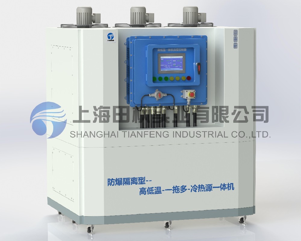 高低溫冷熱一體機/設備、高低溫冷熱一體機