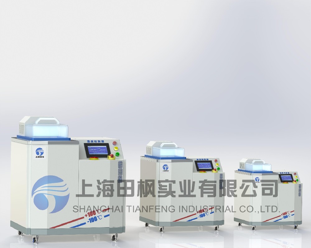 高低溫油、高溫循環油槽