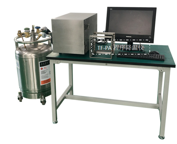 液氮程序降溫儀，全自動程序降溫儀，